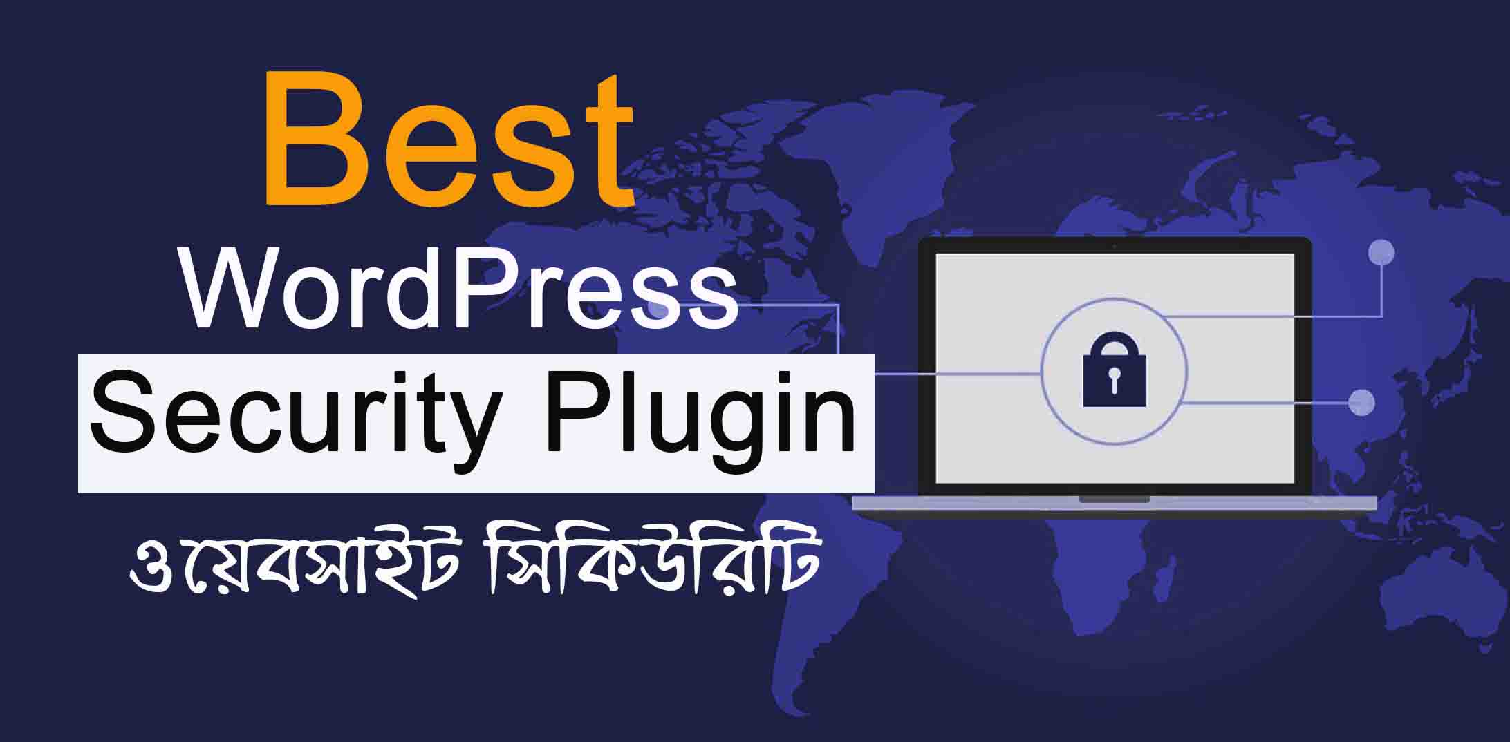 WordPress Security Plugin