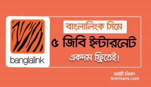 Banglalink free internet offer