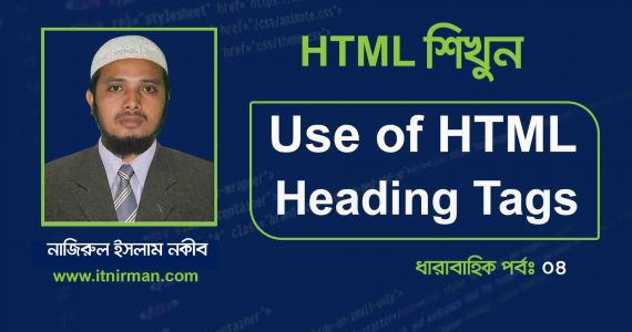 Use of HTML Heading Tags