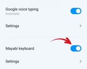 সেরা বাংলা কিবোর্ড apps